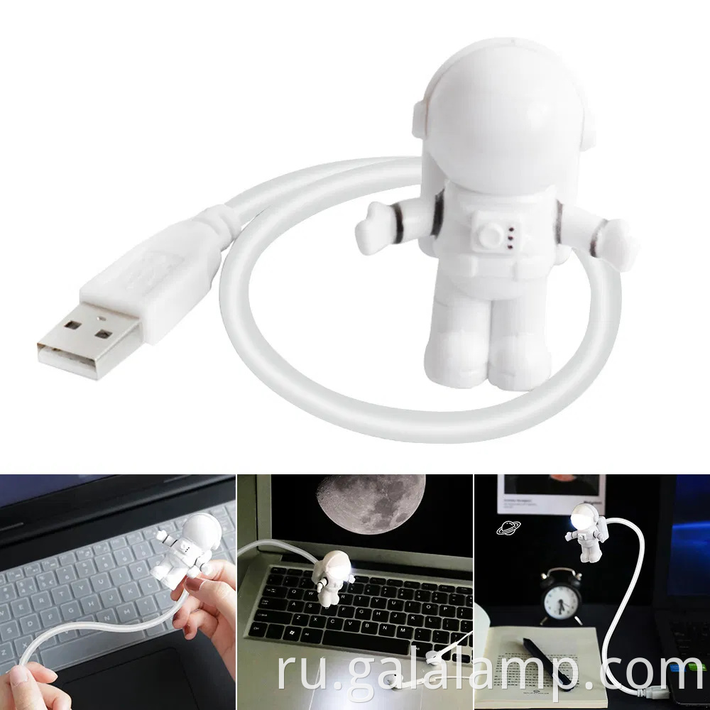 USB -космонавт, светодиодный свет астронавт, творческая книга Night Light Light Light